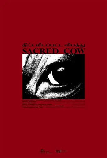 Sacred Cow (2024)