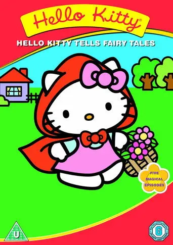 Hello Kitty Tells Fairytales (2004)