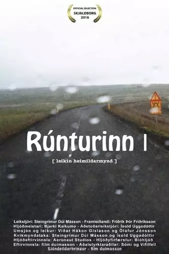 Rúnturinn I (2016)