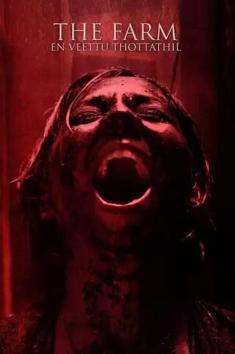 The Farm: En Veettu Thottathil (2017)