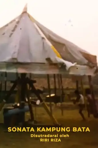 Sonata of the Brick Village (1994)