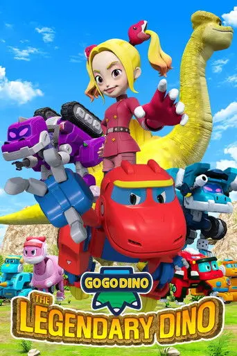 GoGo Dino: The Legendary Dino (2019)