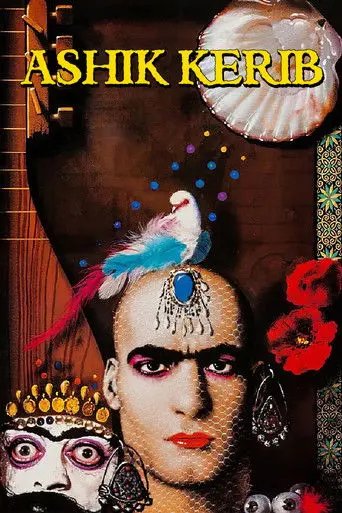 Ashik Kerib (1988)