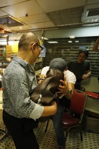 Where's The Head? (2015)