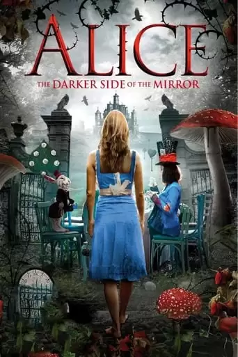 The Other Side Of The Mirror (2016)