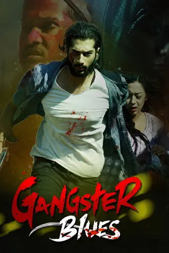 Gangster Blues (2017)