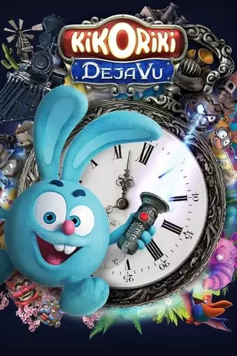 Kikoriki: DejaVu (2018)