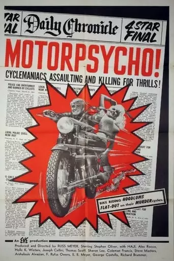 Motorpsycho! (1965)