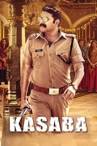 Kasaba (2016)