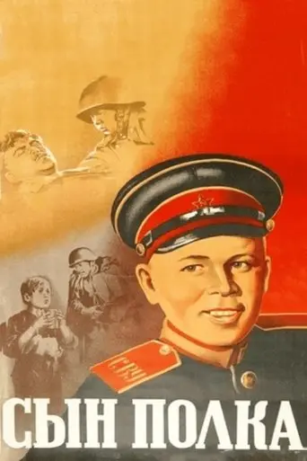 Son of the Regiment (1946)