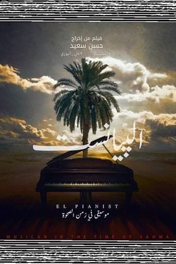 El Pianist: Musician In The Time Of Sahwa (2019)