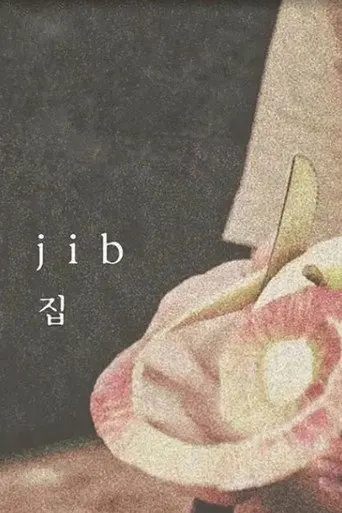 Jib (2022)
