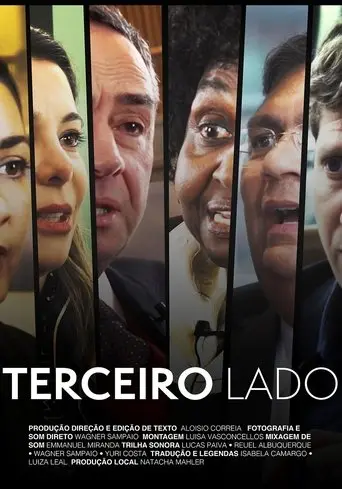 Terceiro Lado (2020)