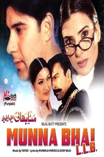 Munna Bhai LLB (2014)