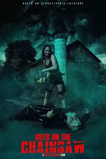 Guts On The Chainsaw (2023)