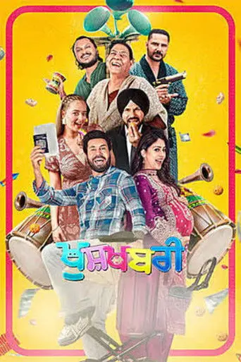 Khushkhabri (2026)