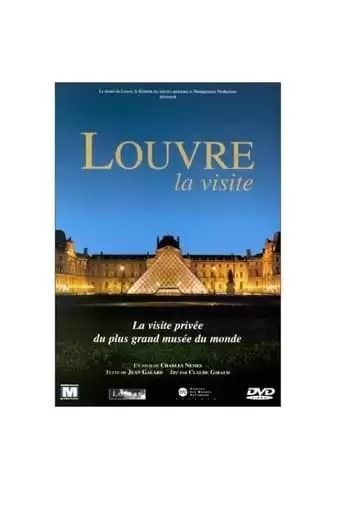 Louvre: The Visit (1998)