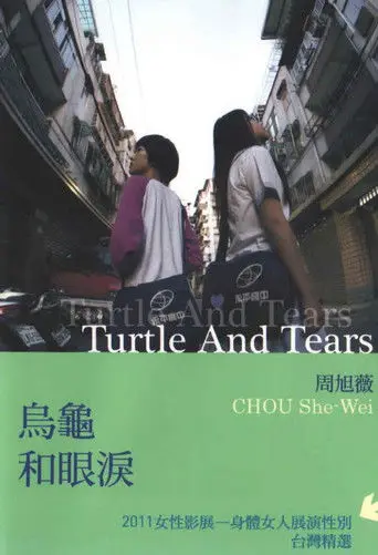 Turtle and Tears (2011)