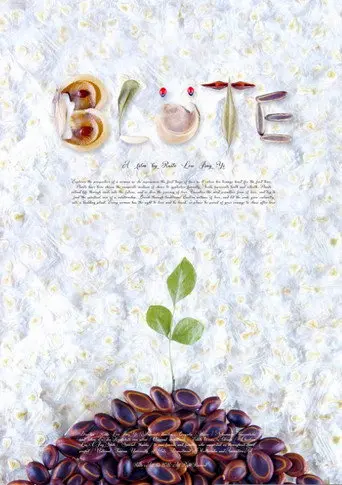 Blüte (2020)