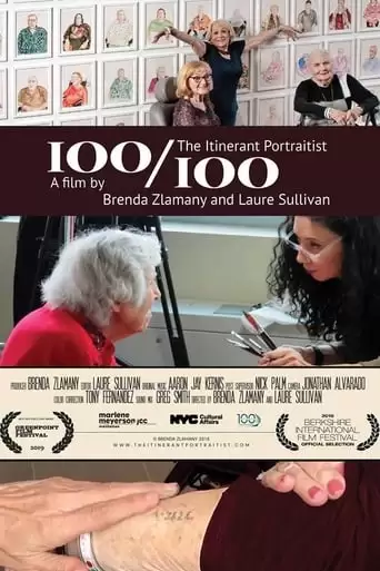 100/100 The Itinerant Portraitist (2019)