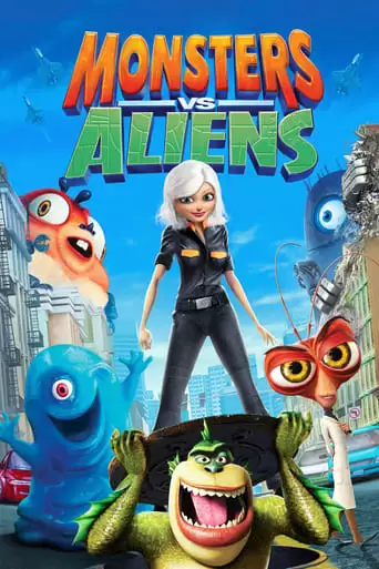 Monsters vs Aliens (2009)