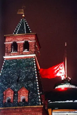 Reflections on the Overthrow of Communism (1996)