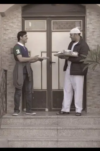Shahraban's Tray (2019)