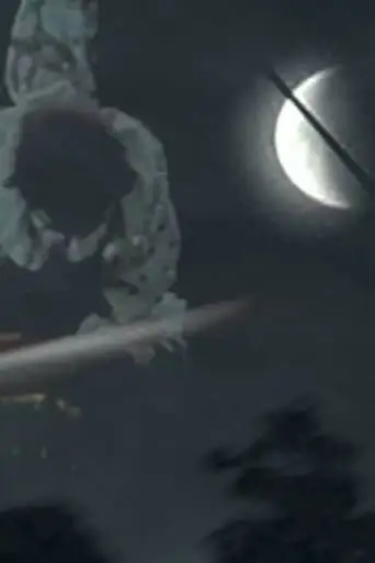Meteor (2020)