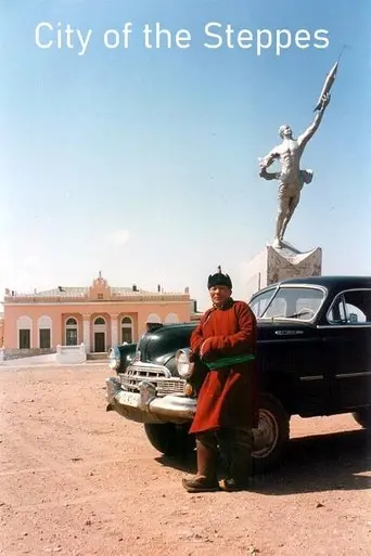 City of the Steppes (1994)