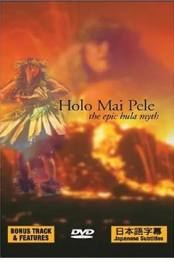 Holo Mai Pele (2001)
