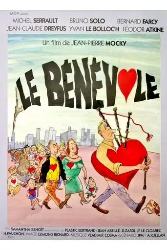 Le Benevole (2007)