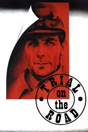 Trial on the Road (1986)