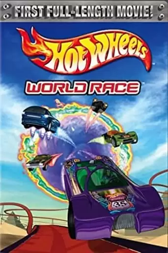 Hot Wheels: World Race (2003)