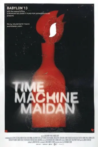 Time Machine Maidan (2026)