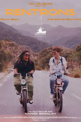 Back Home (2023)