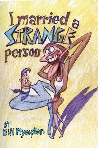 I Married a Strange Person! (1998)