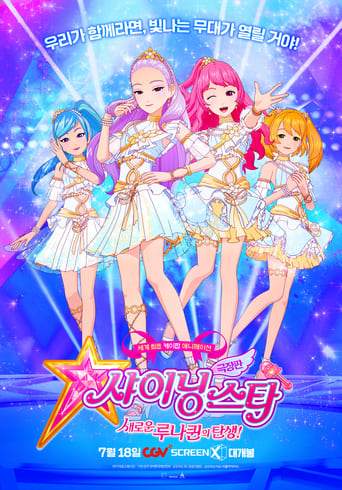 Shining Star: The Birth Of New Luna-Queen (2019)