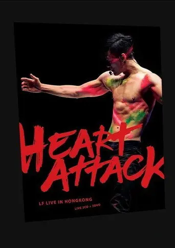 Heart Attack LF Live In Hong Kong 2016 (2016)