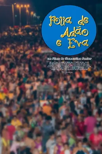 Folia de Adão de Eva (2019)