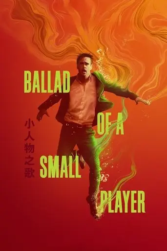 Ballad Of A Small Player (2025)