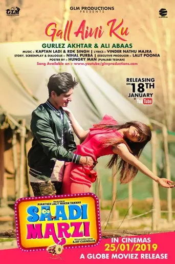 Saadi Marzi (2019)