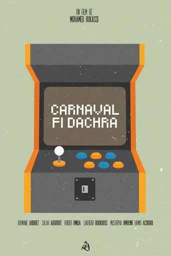 Carnaval fi Dachra (1994)