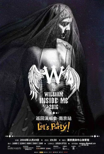 陈伟霆WILLIAM INSIDE ME TOUR 巡迴演唱会 (2016)
