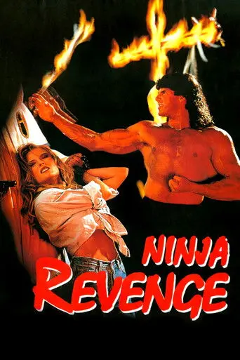 Ninja Vengeance (1993)