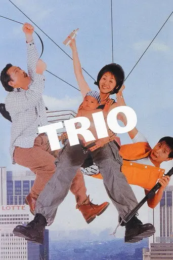 Trio (1997)