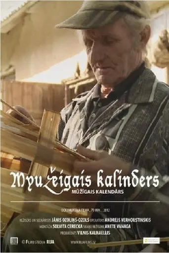 The Perpetual Calendar (2012)