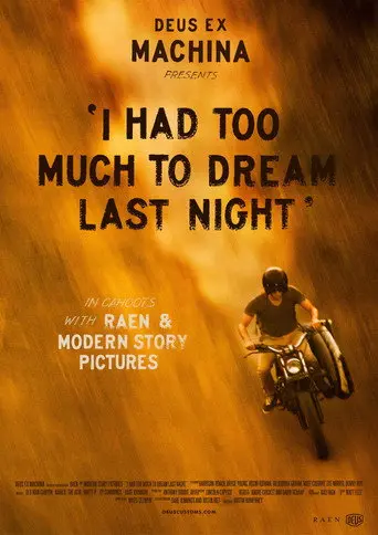 I Had Too Much To Dream Last Night (2014)