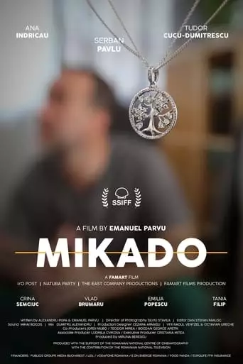 Mikado (2022)