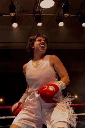 Christy (2025)