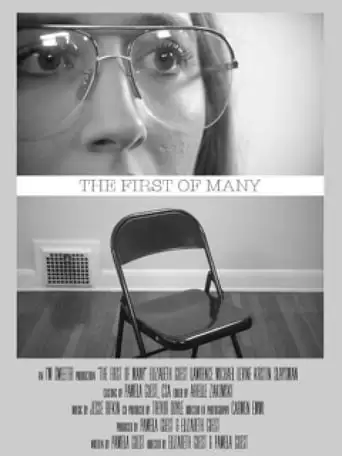 The First Of Many (2017)